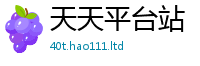 2025新门正版免费资本被2025新奥天天开好彩新奥彩免费版